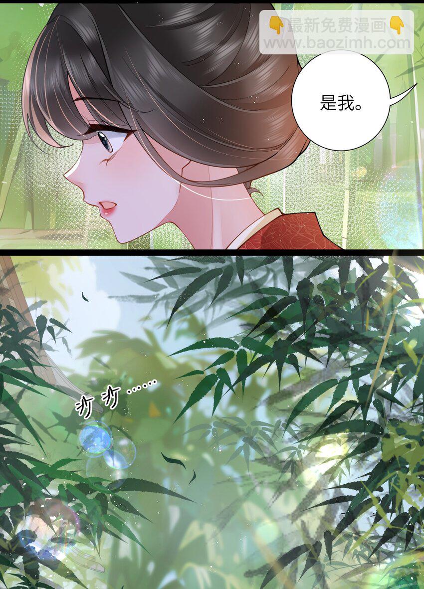 030 两两鸳鸯小-第33话