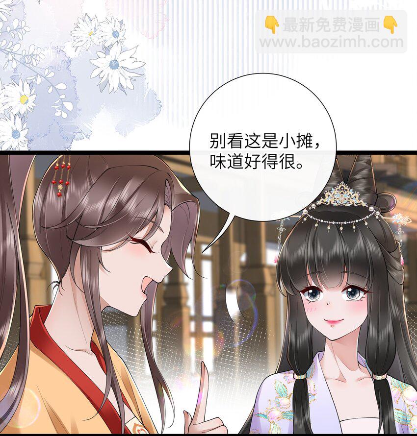 032 满船清梦压星河-第35话