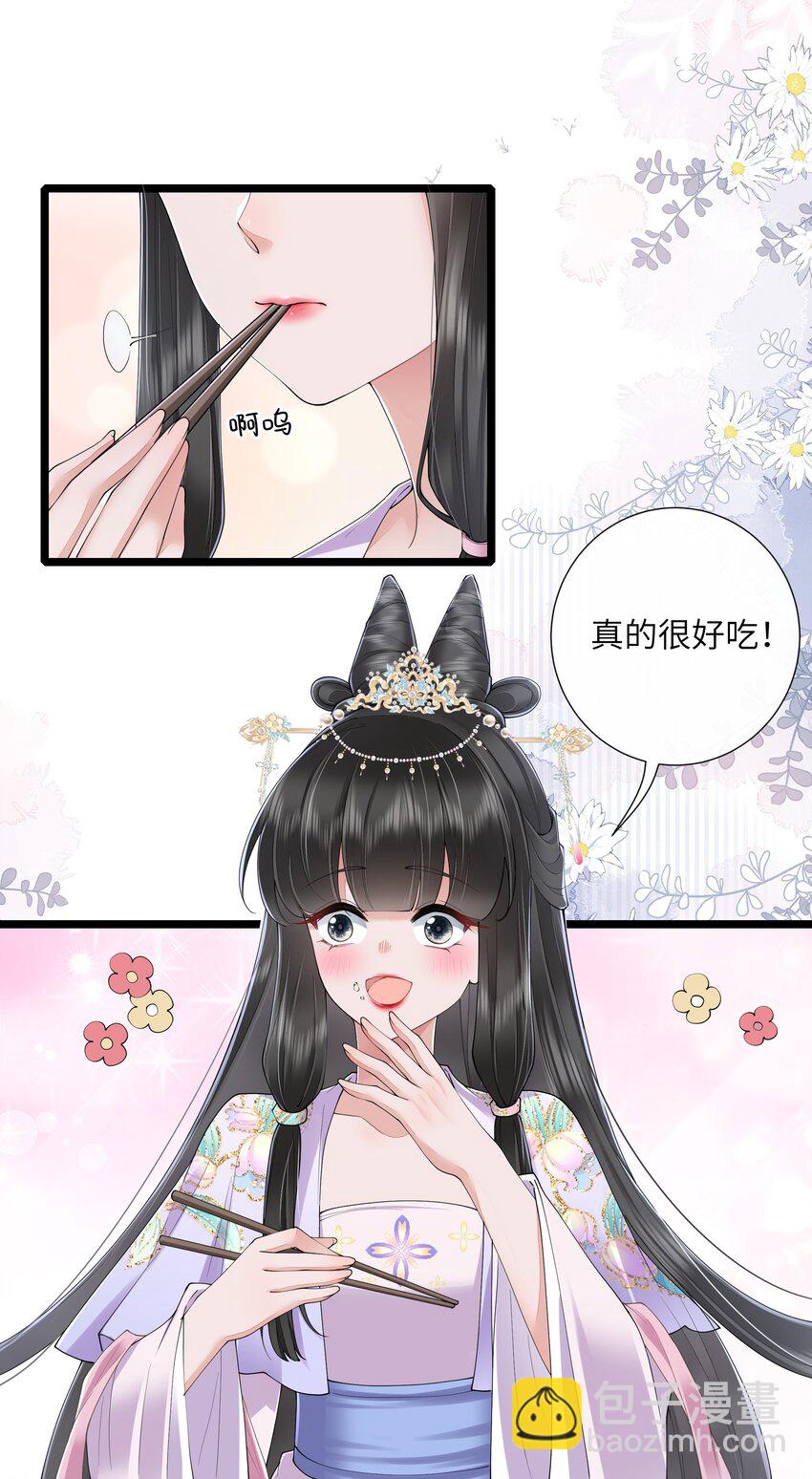 032 满船清梦压星河-第35话