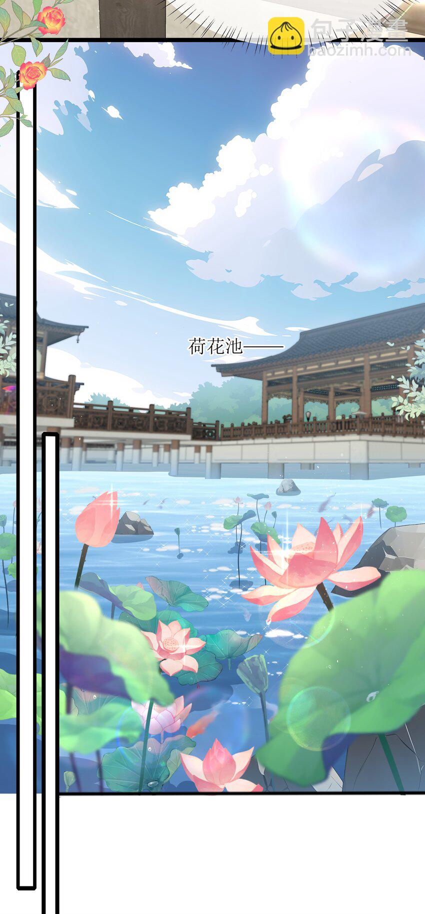 032 满船清梦压星河-第35话