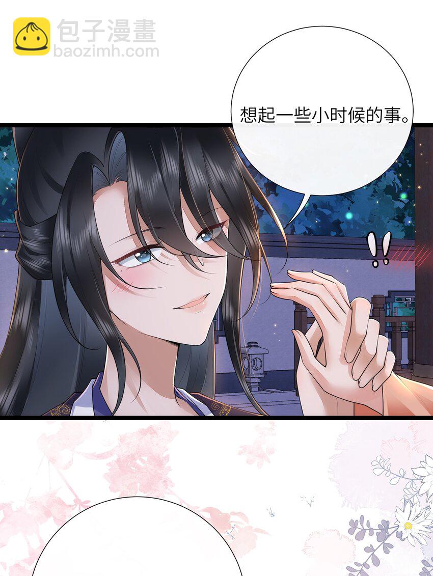 034 一日看尽长安花-第37话