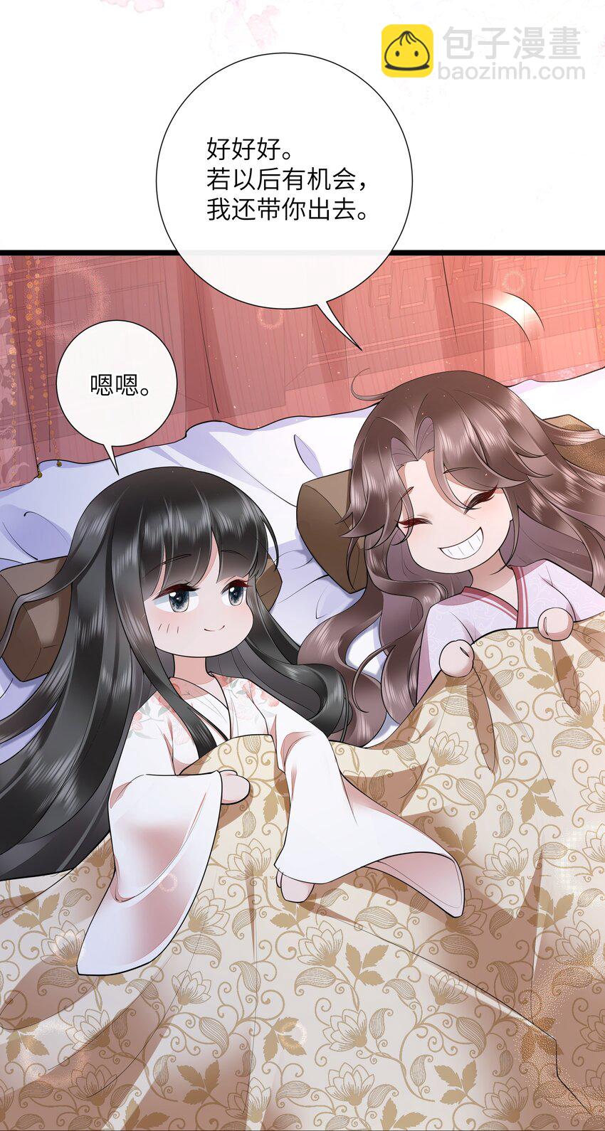 036 直道相思了无益-第39话