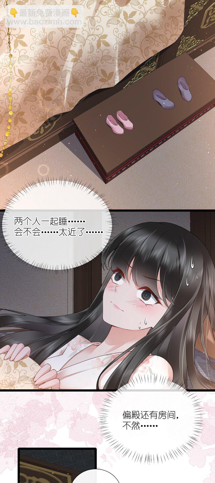 036 直道相思了无益-第39话