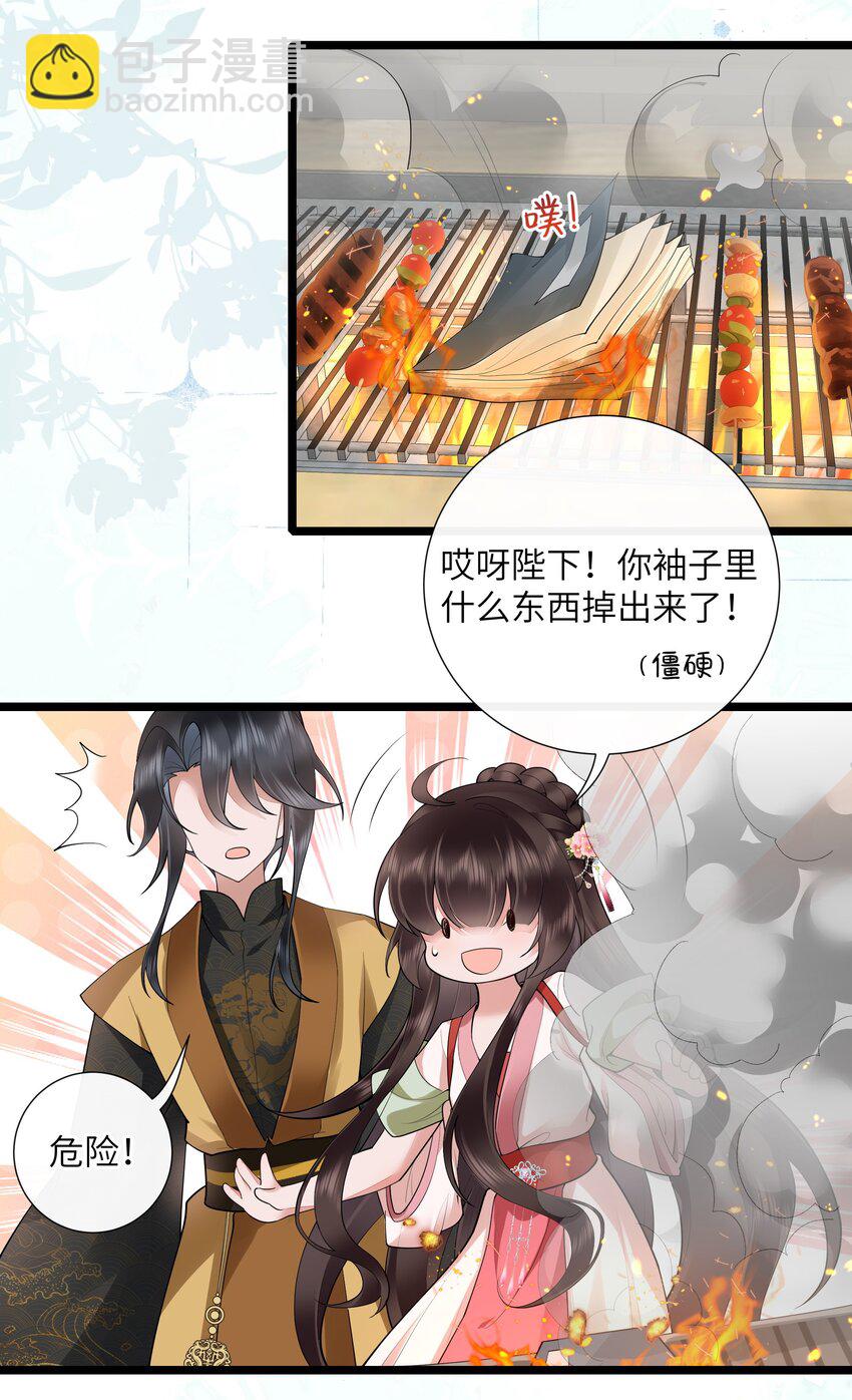 038 卿须怜我我怜卿-第41话