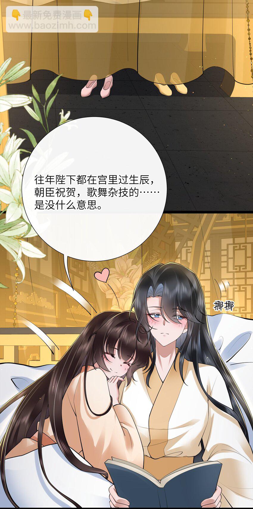 038 卿须怜我我怜卿-第41话