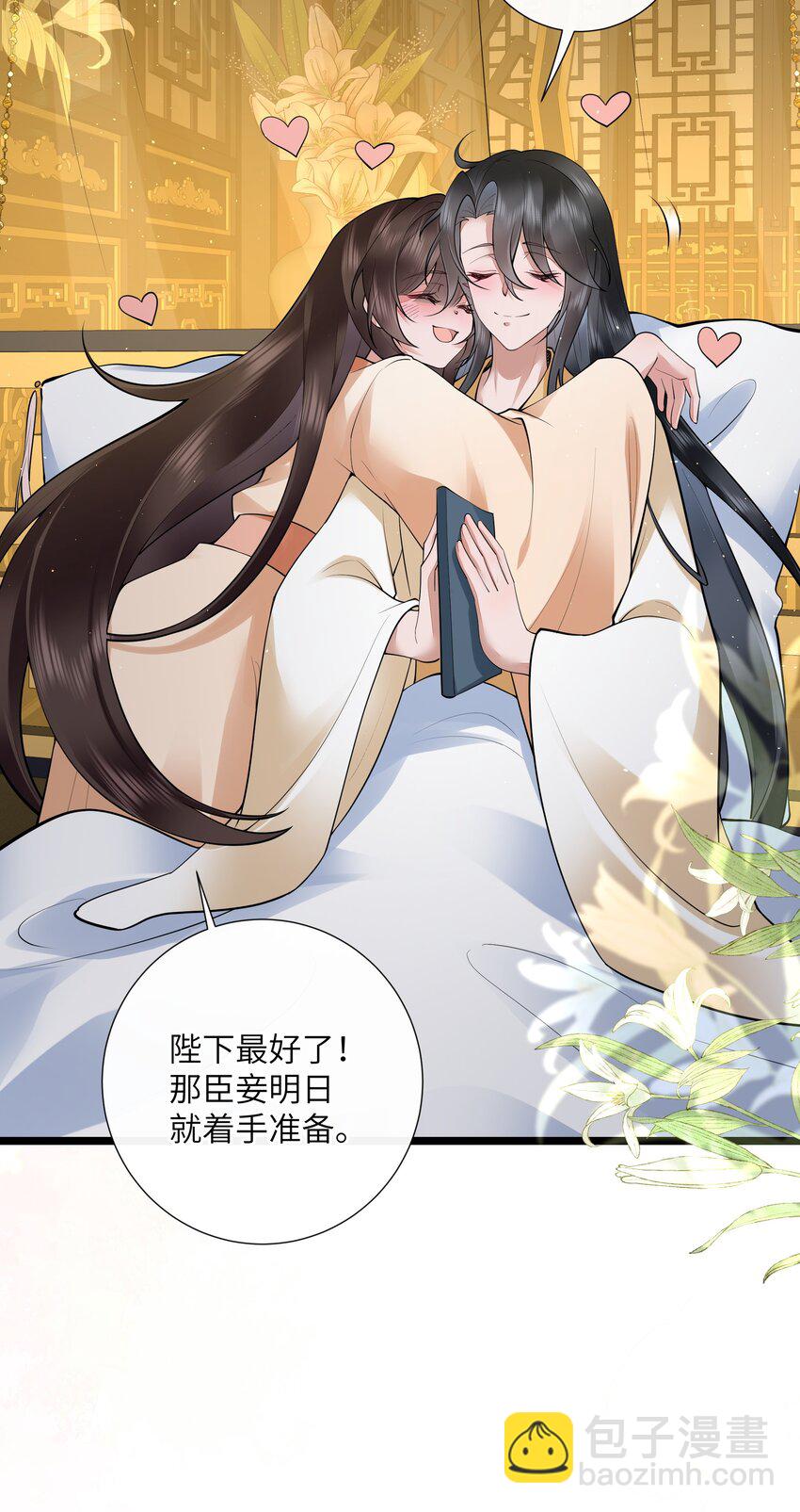 038 卿须怜我我怜卿-第41话