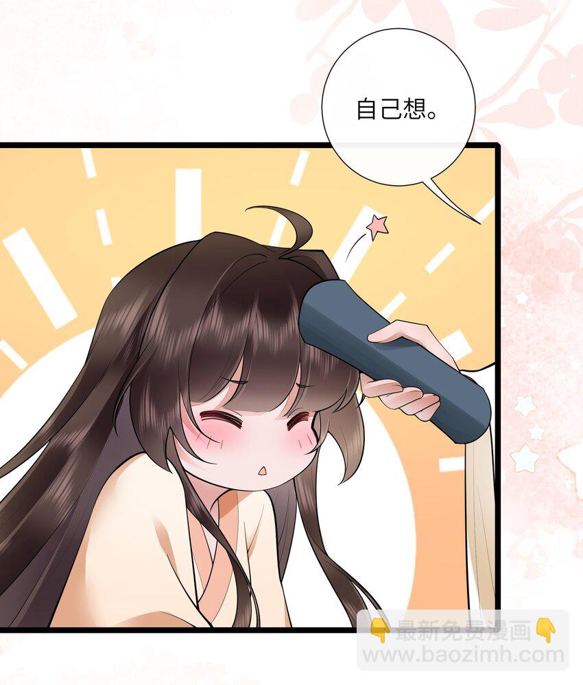 038 卿须怜我我怜卿-第41话