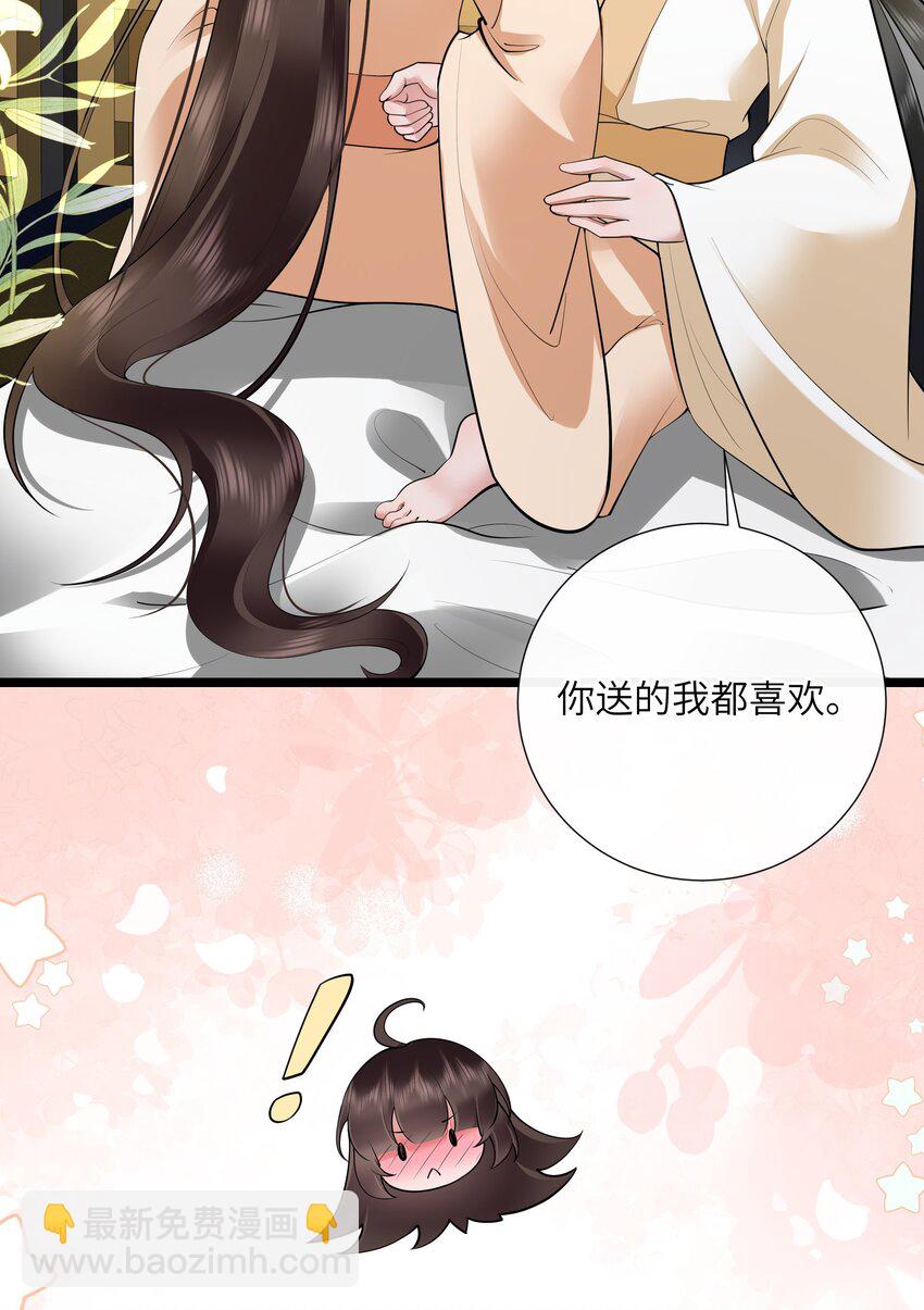038 卿须怜我我怜卿-第41话