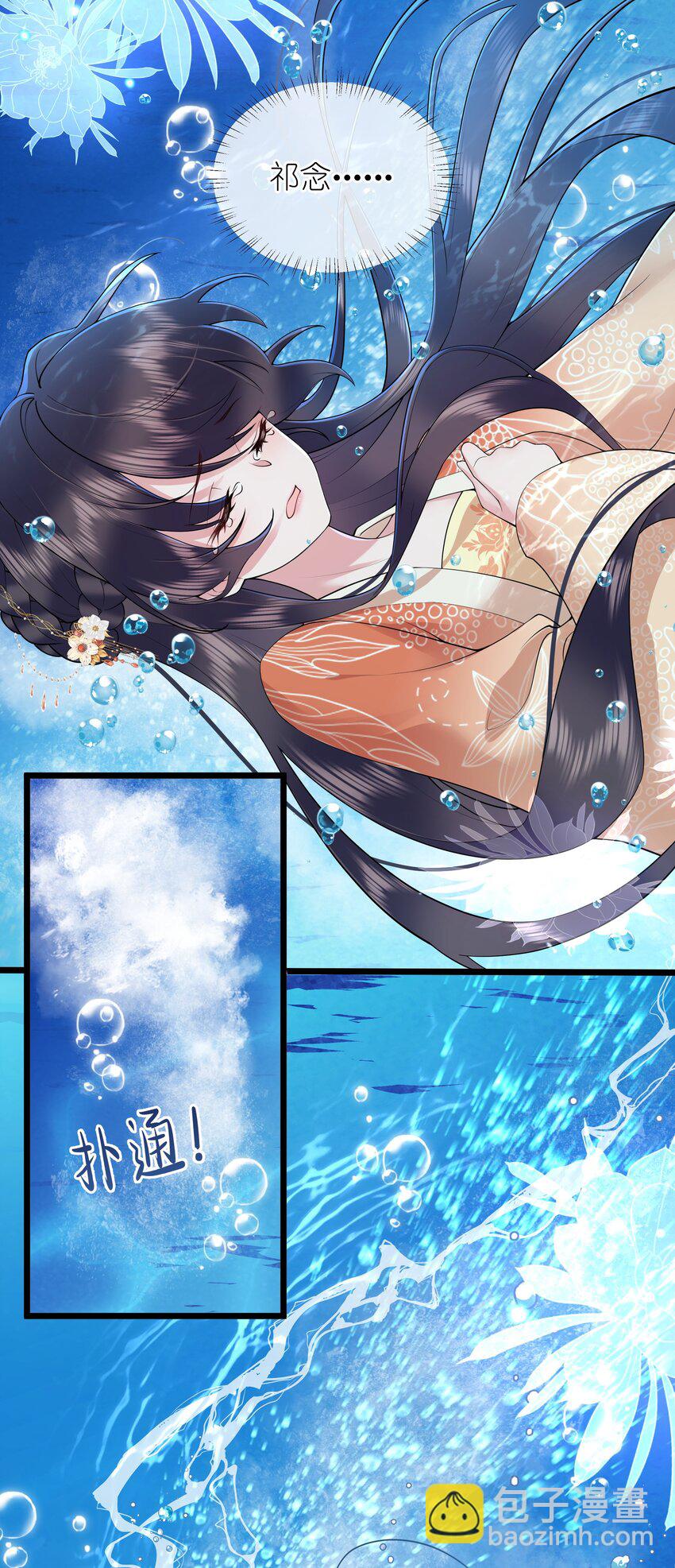 040 云雾凄清拂曙流-第43话