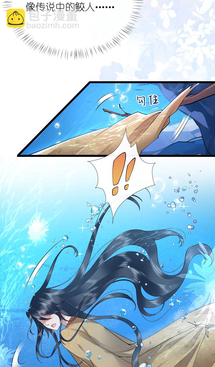 040 云雾凄清拂曙流-第43话