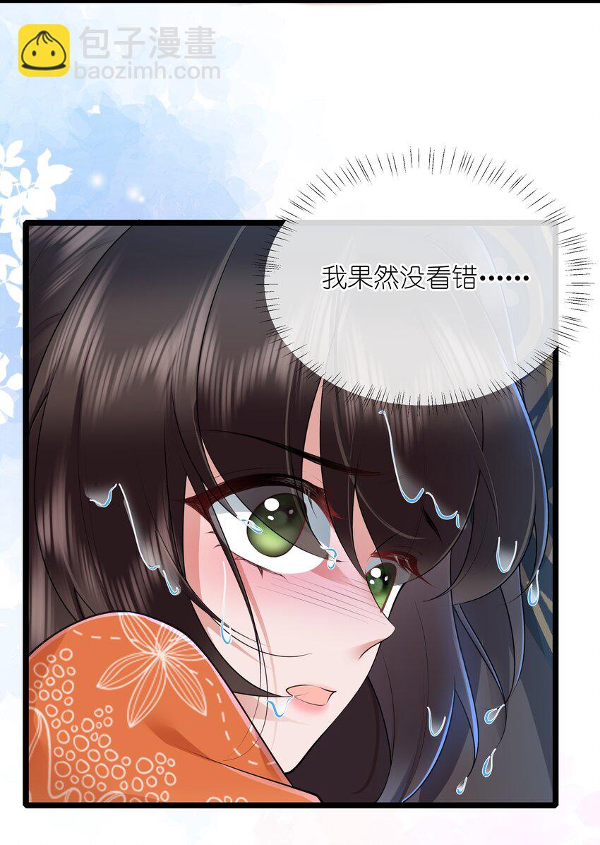 040 云雾凄清拂曙流-第43话