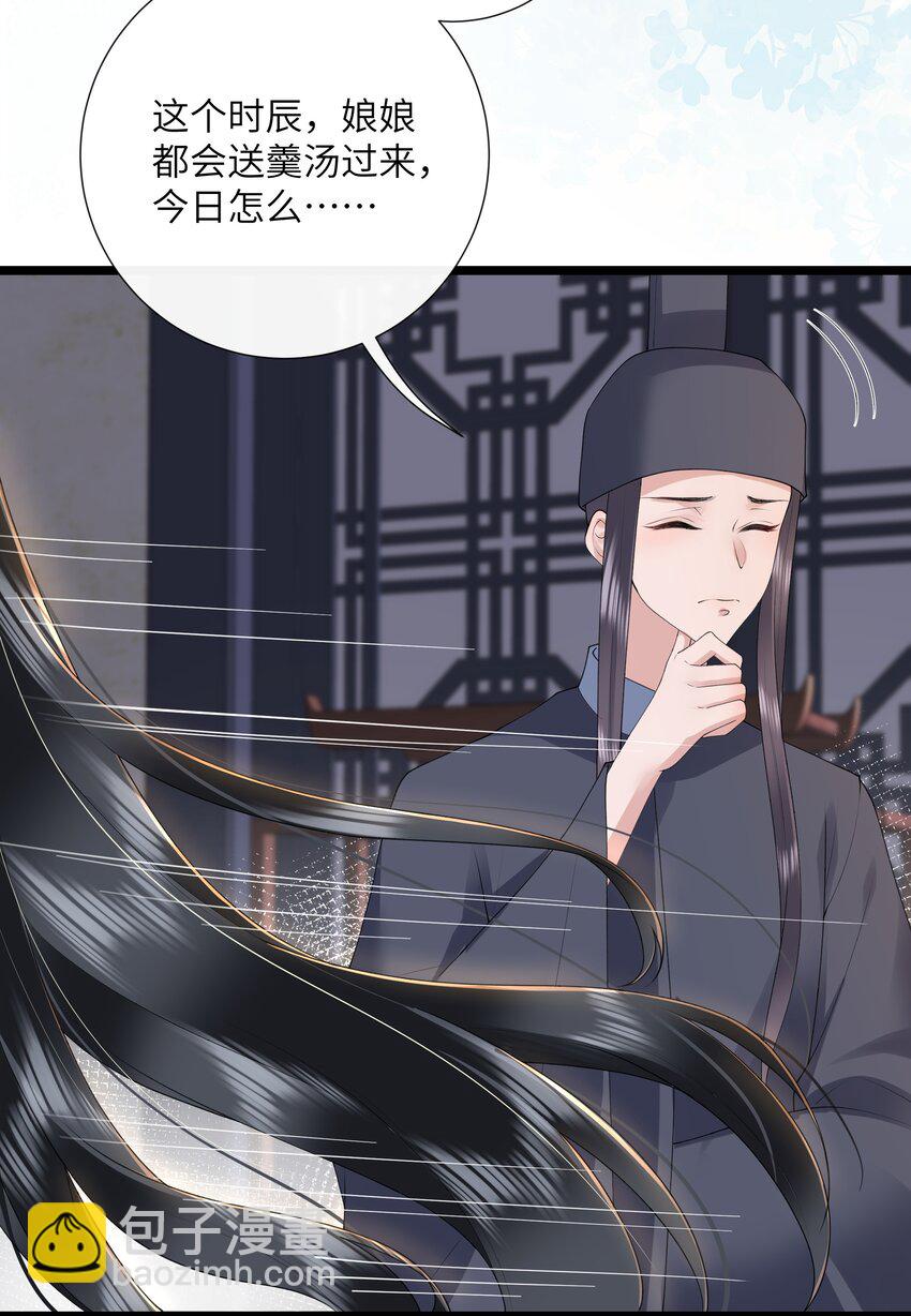 040 云雾凄清拂曙流-第43话