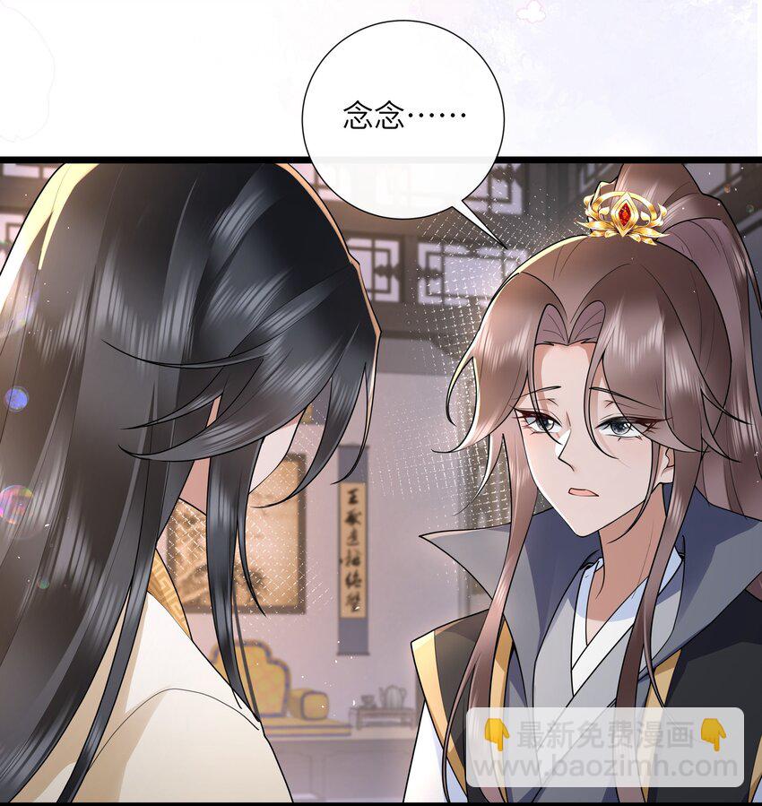 042 玉盘迸泪伤心数-第45话