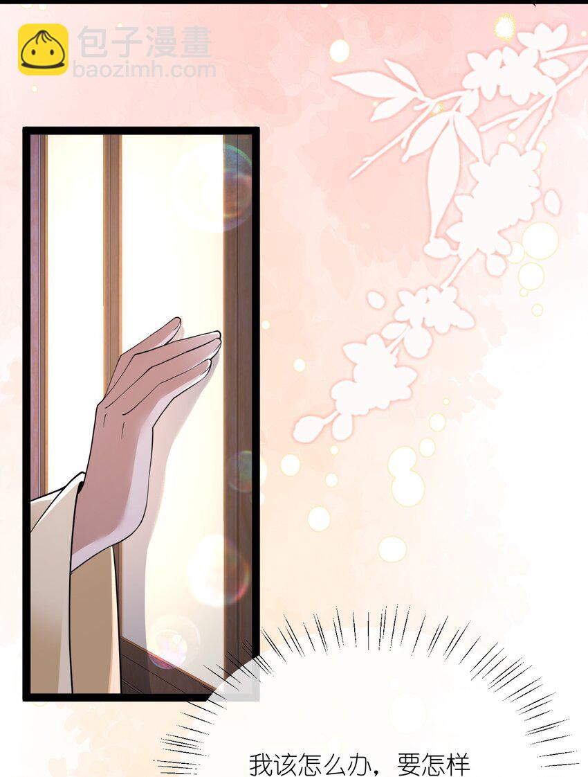 042 玉盘迸泪伤心数-第45话