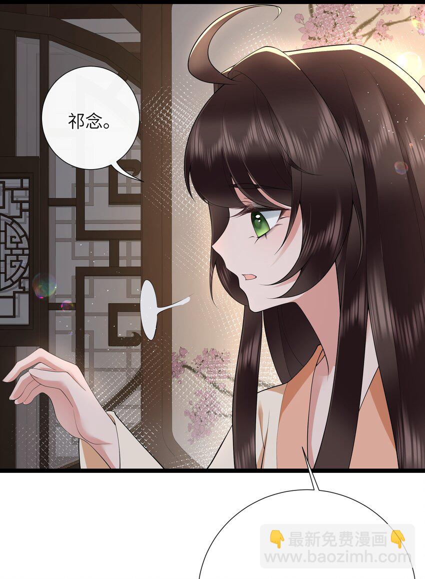 044 今夜月明人尽望-第47话