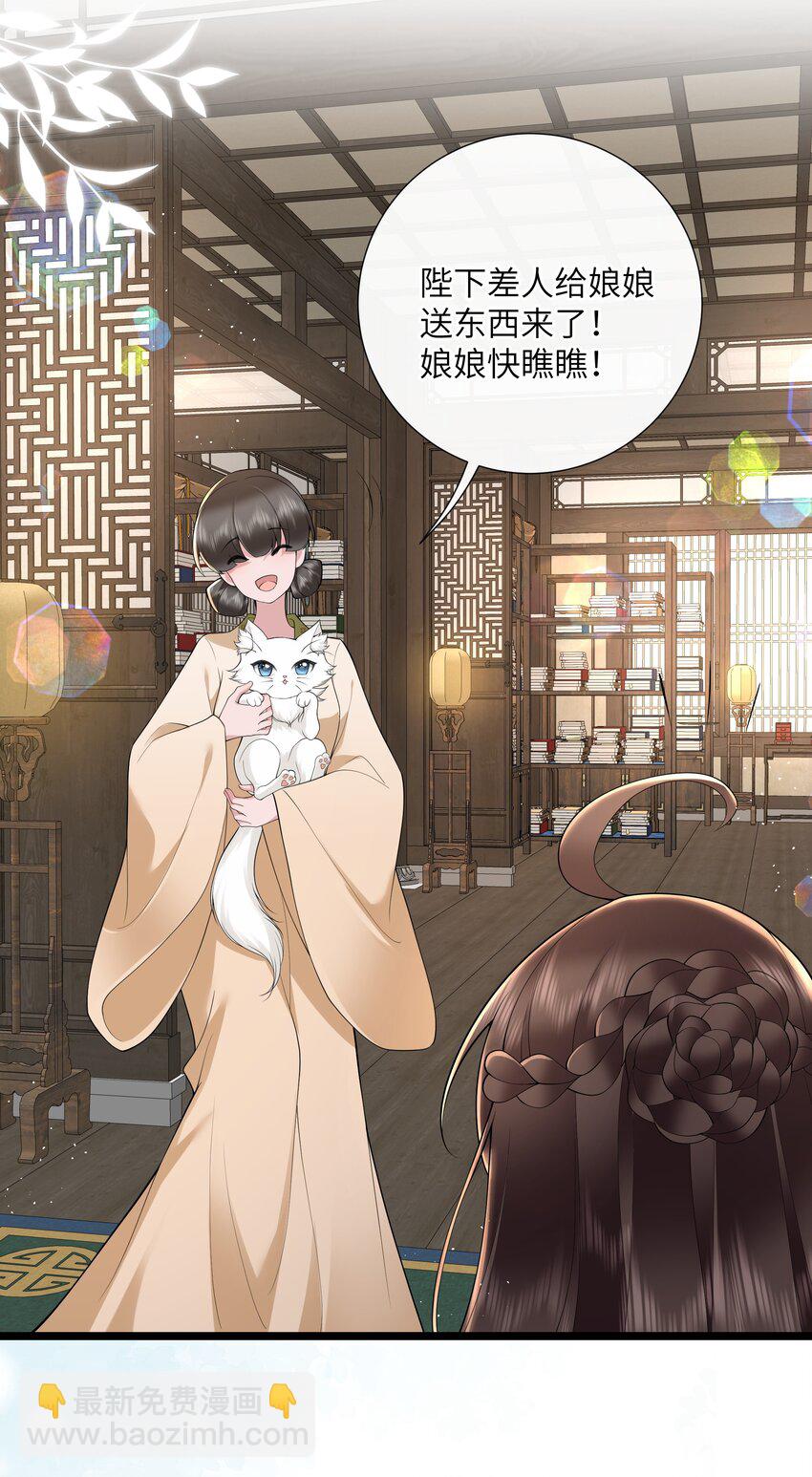 044 今夜月明人尽望-第47话