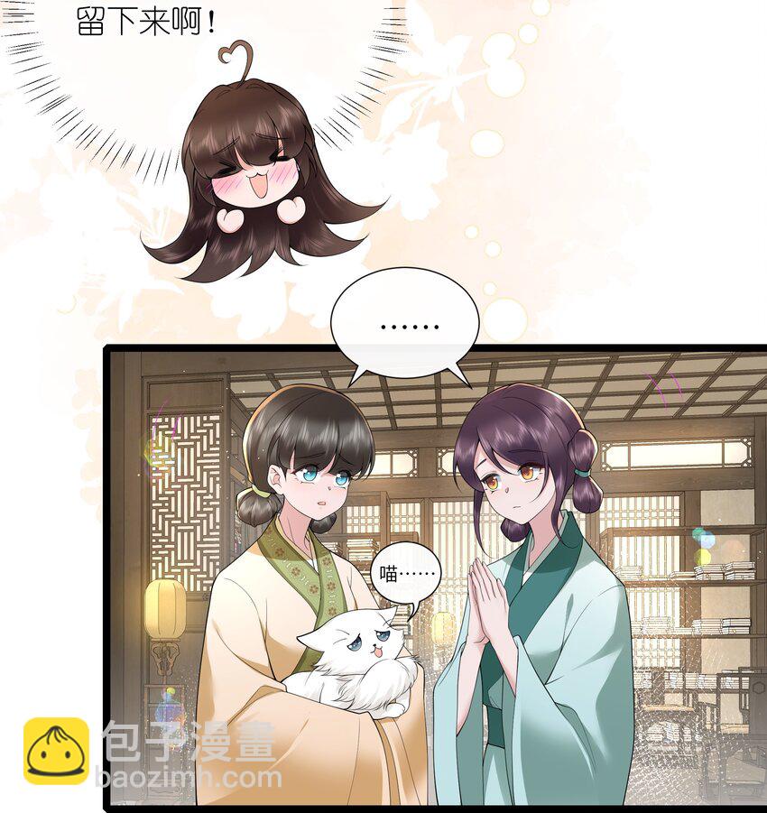 044 今夜月明人尽望-第47话