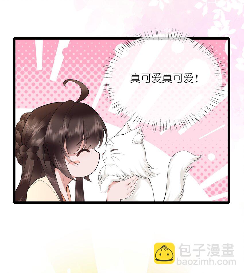 044 今夜月明人尽望-第47话