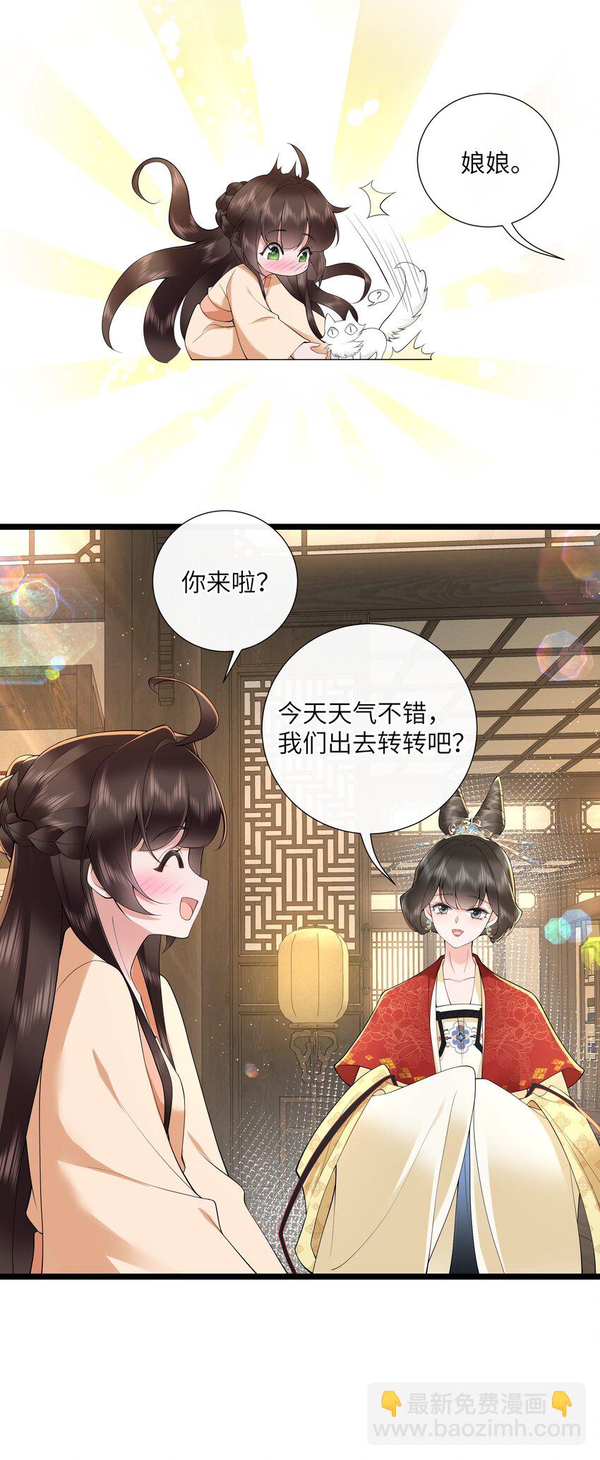 044 今夜月明人尽望-第47话