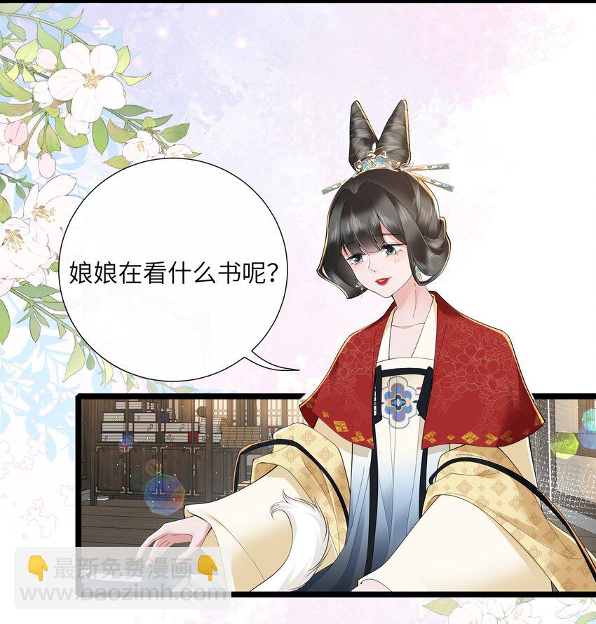 044 今夜月明人尽望-第47话