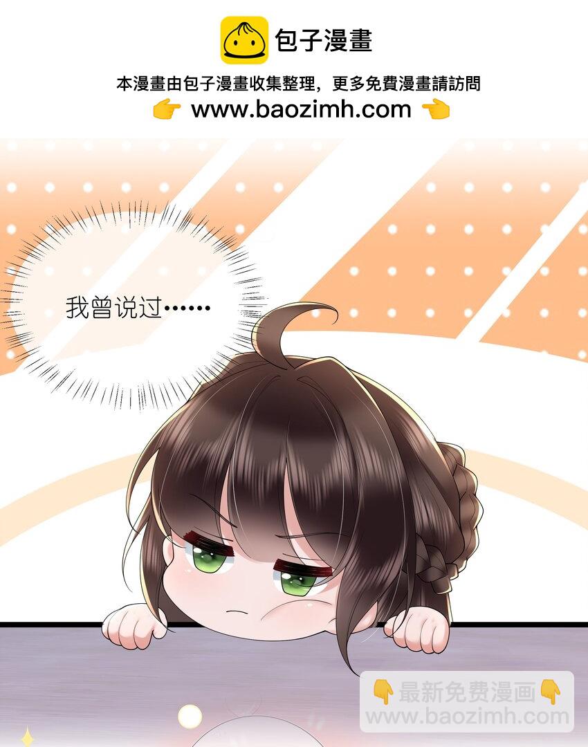 第46话 此情无计可消除-第49话