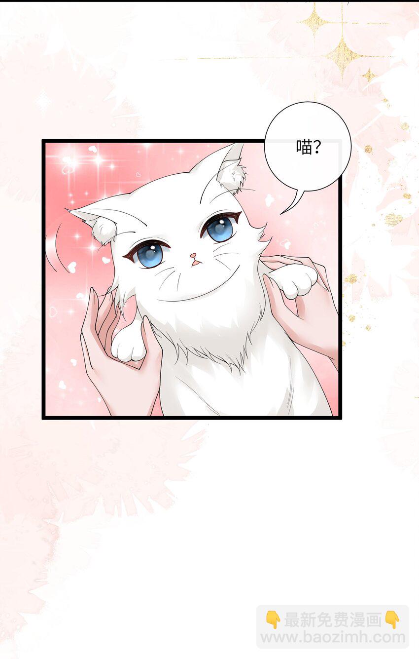 第46话 此情无计可消除-第49话