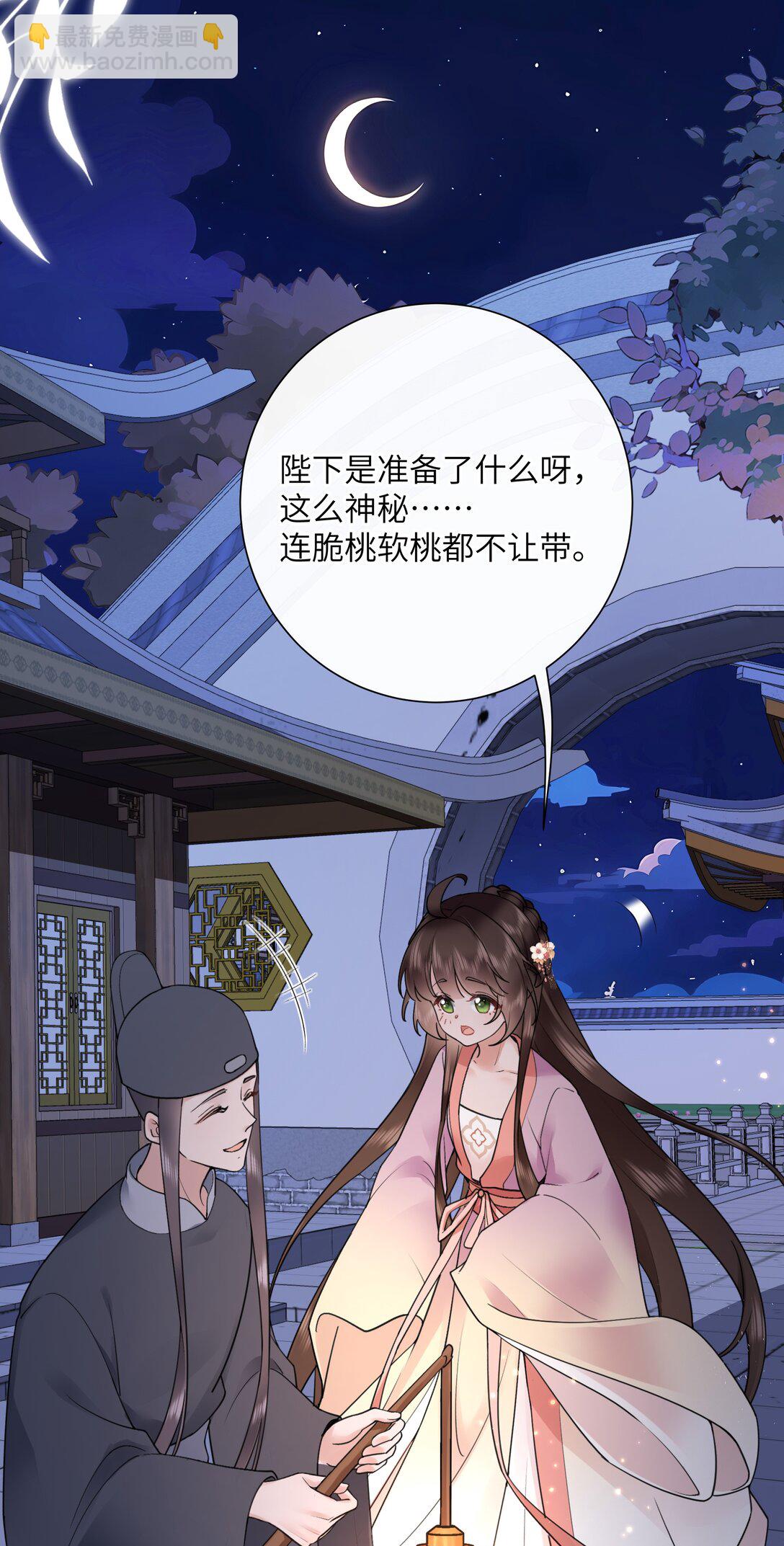 第50话 两心之外无人知-第53话