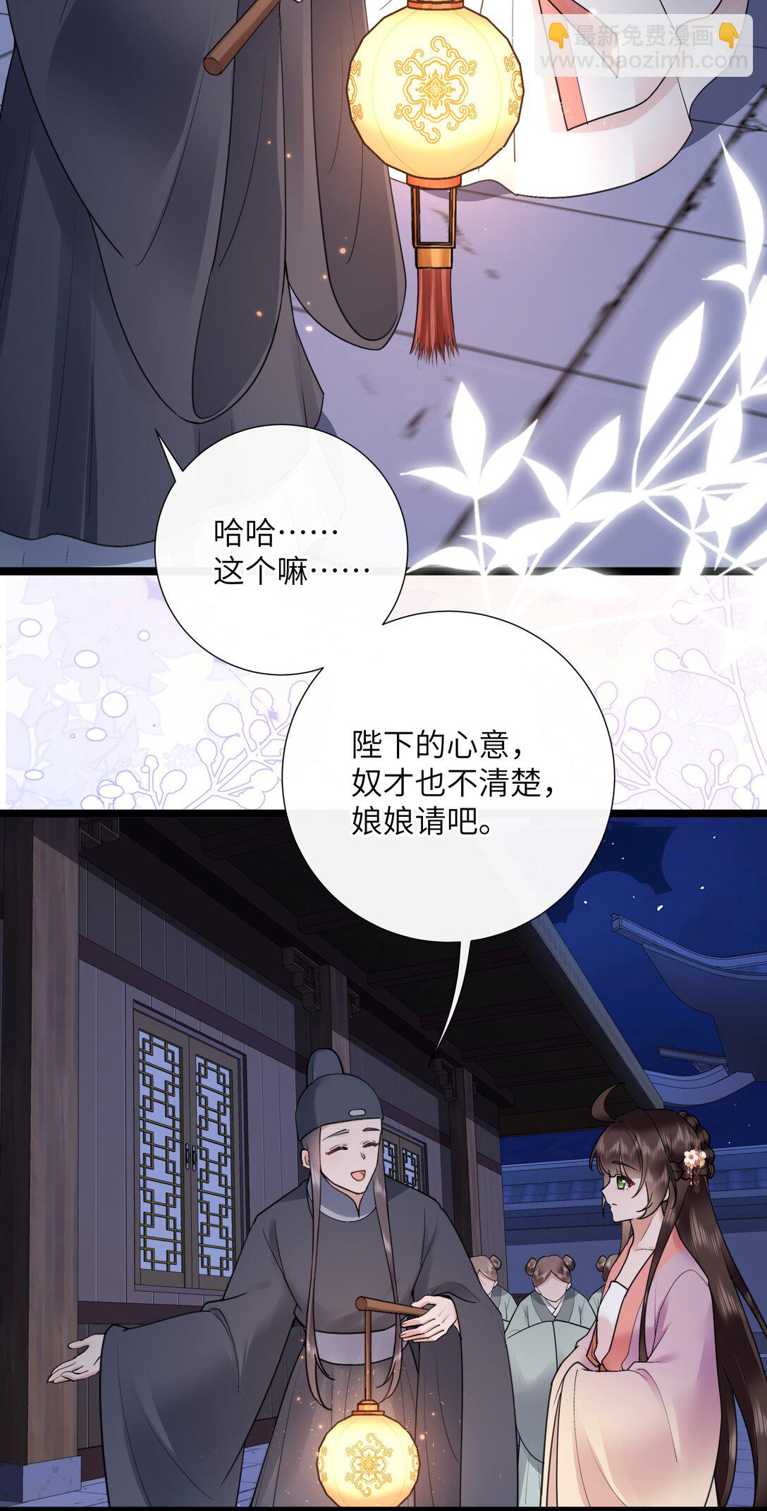 第50话 两心之外无人知-第53话