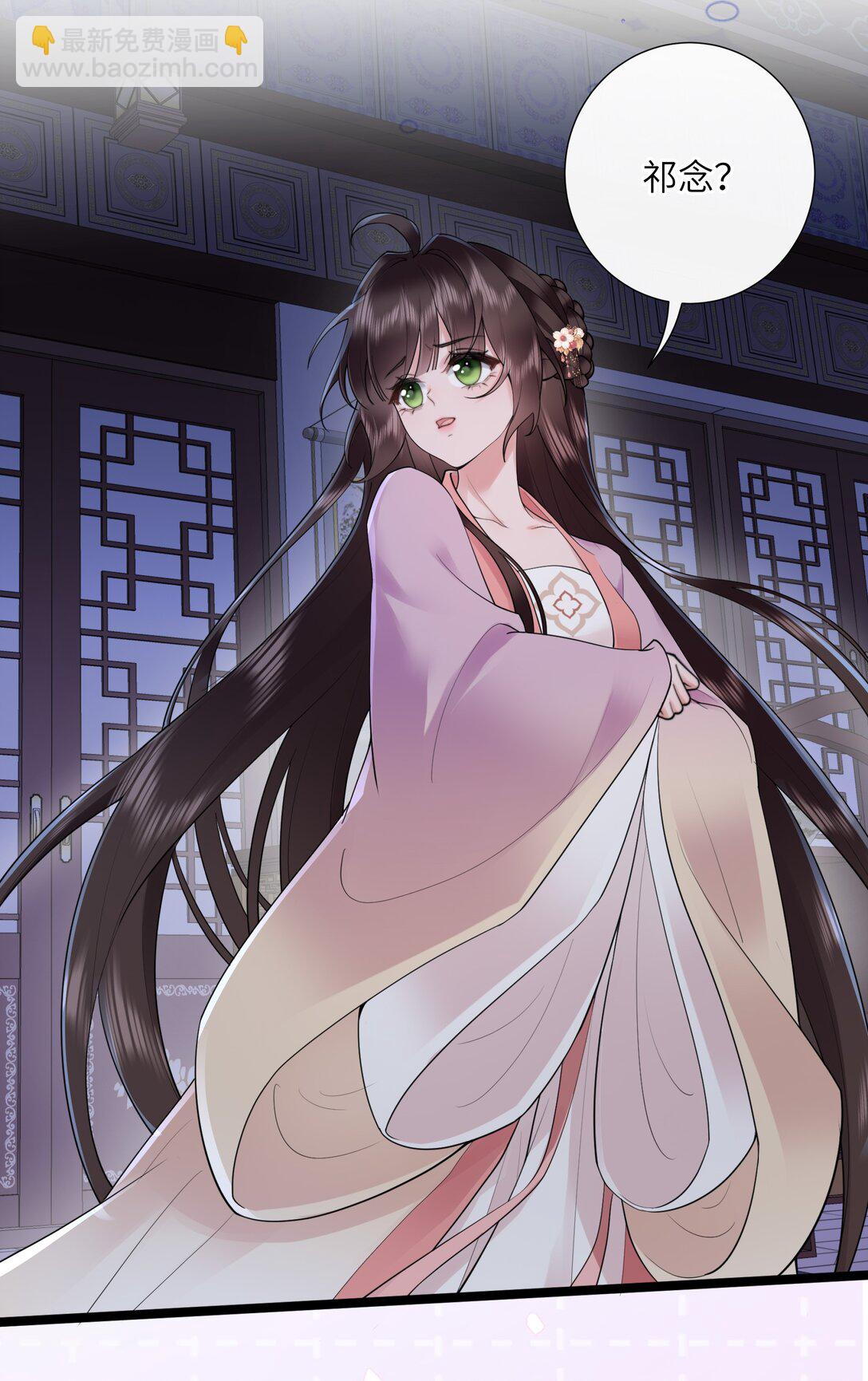 第50话 两心之外无人知-第53话