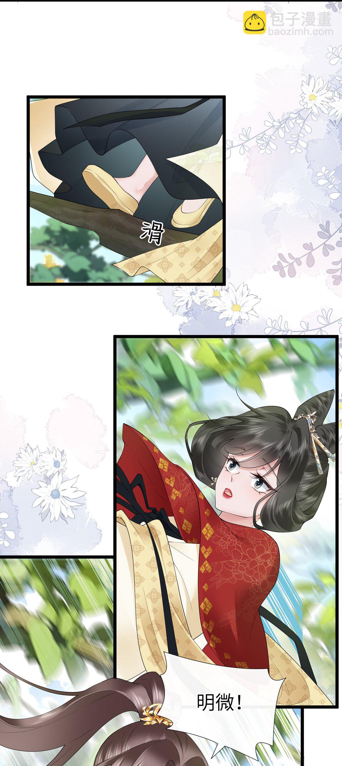 第50话 两心之外无人知-第53话