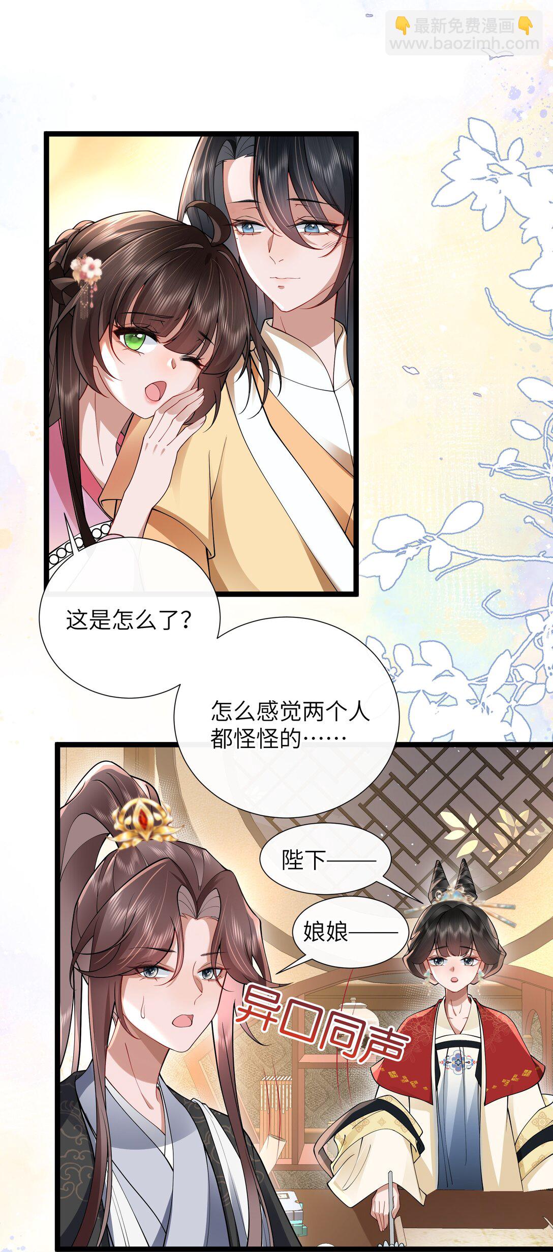 54 无情不似多情苦-第57话