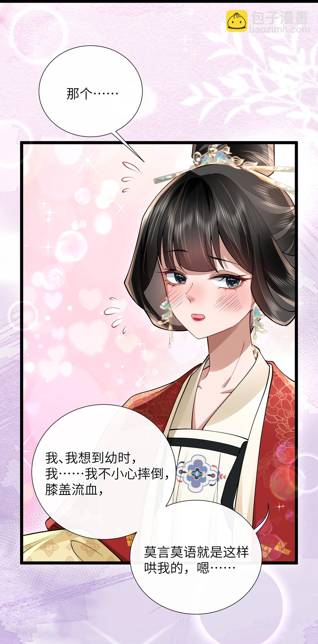 54 无情不似多情苦-第57话