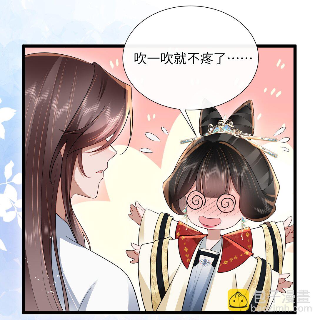 54 无情不似多情苦-第57话