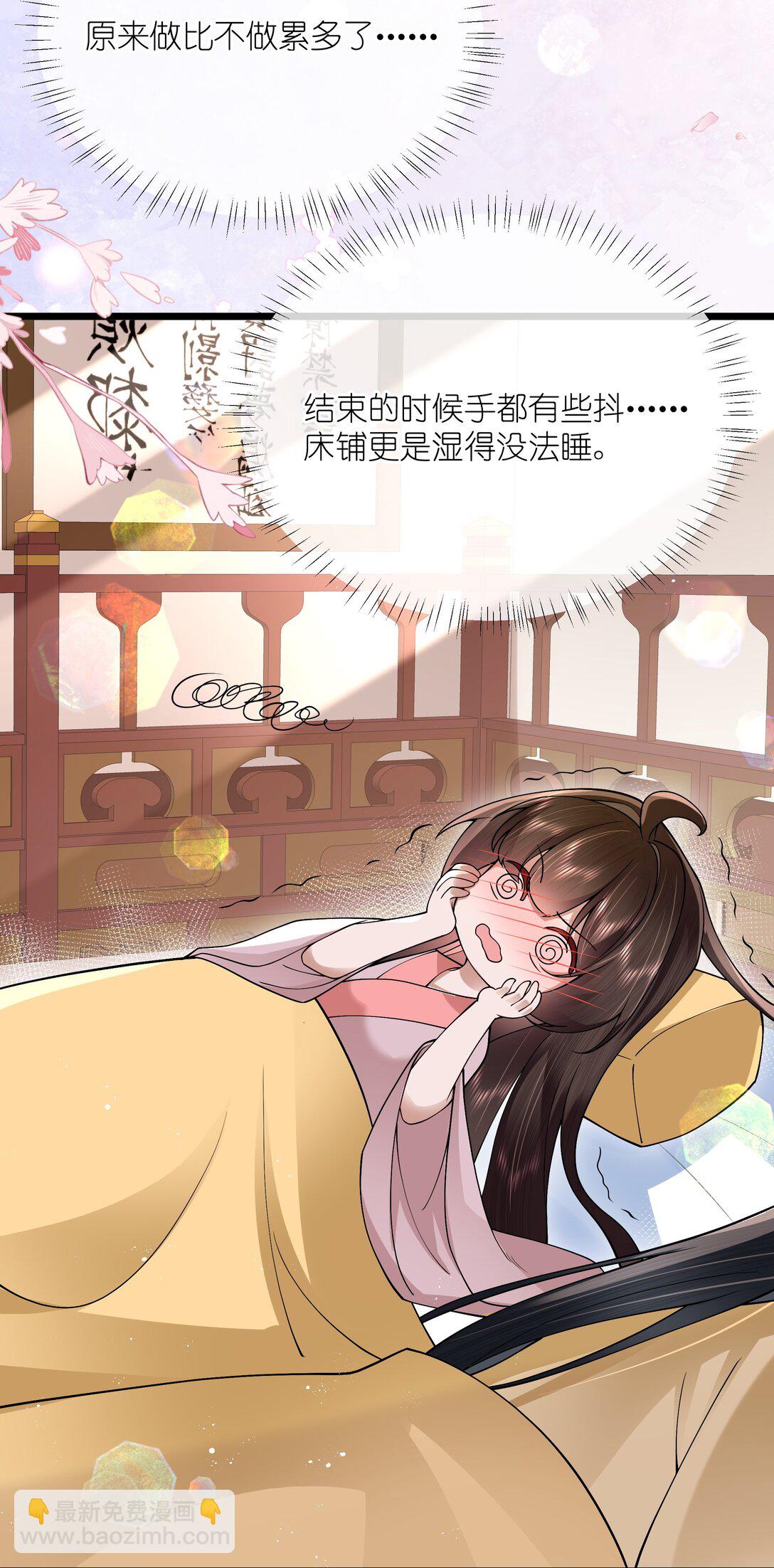 54 无情不似多情苦-第57话