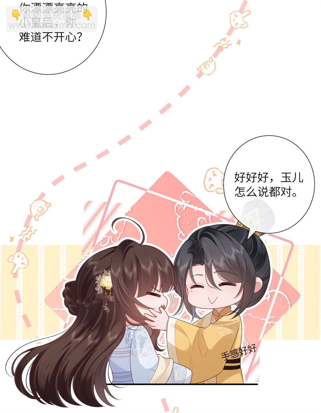 056 枕前发尽千般愿-第59话