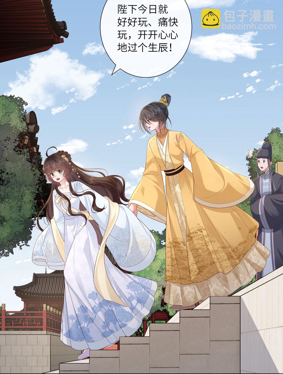 056 枕前发尽千般愿-第59话