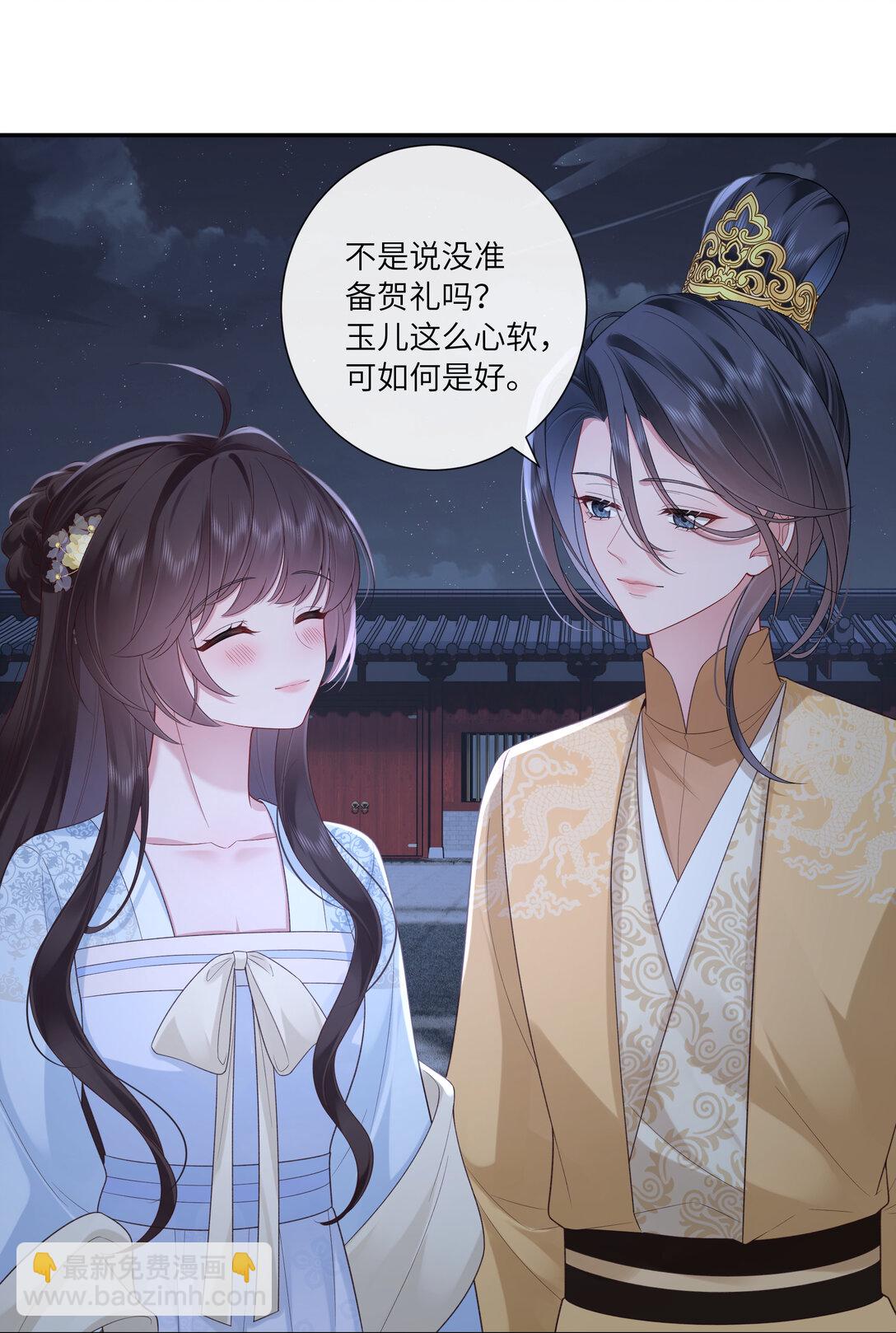 056 枕前发尽千般愿-第59话