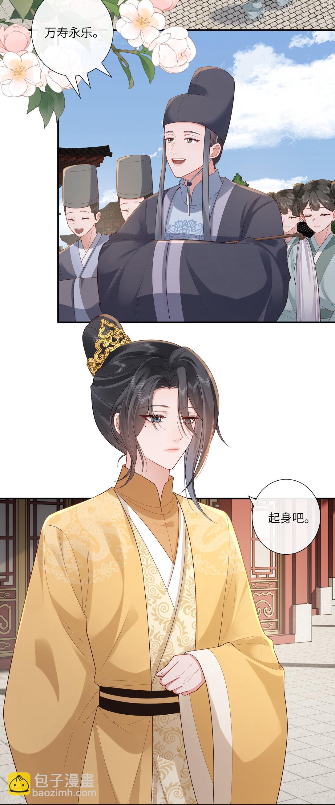 056 枕前发尽千般愿-第59话