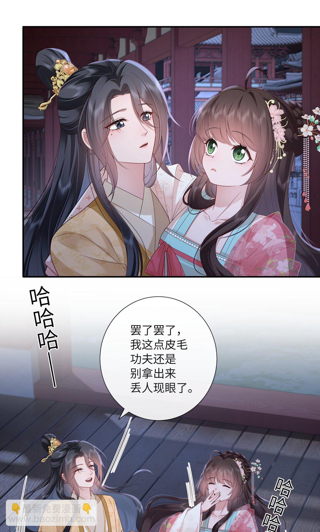 060 眼看她宴宾客-第63话