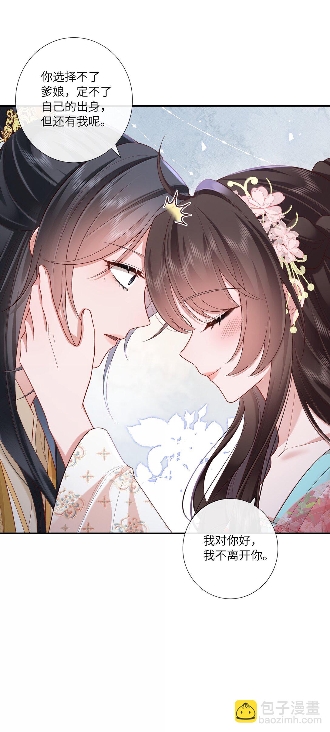 060 眼看她宴宾客-第63话