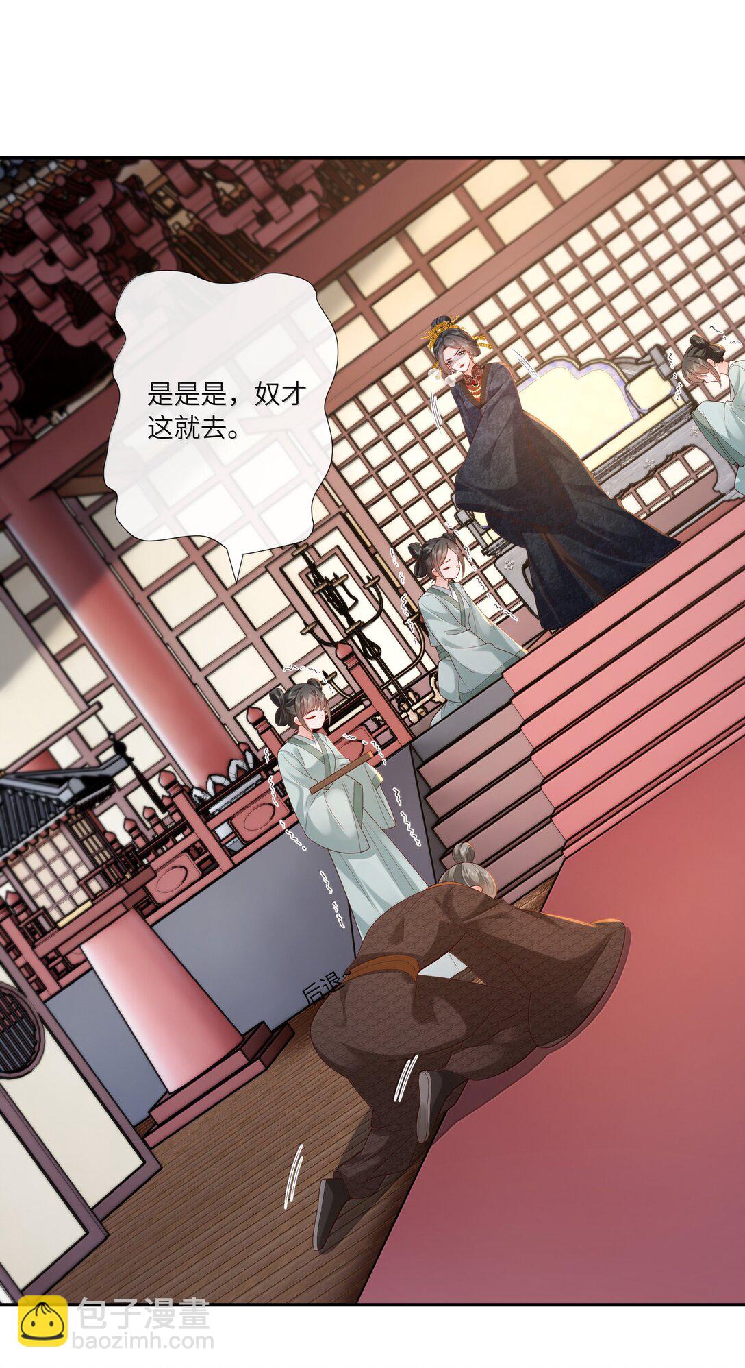060 眼看她宴宾客-第63话