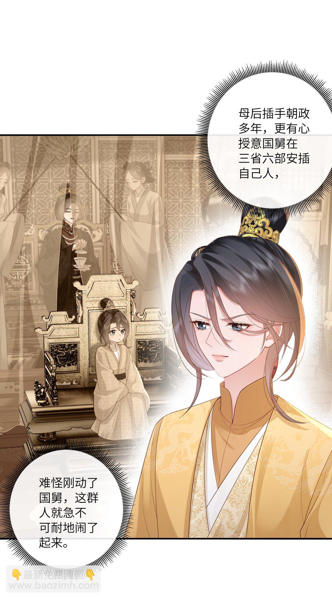 062 玉楼金阙慵归去-第65话