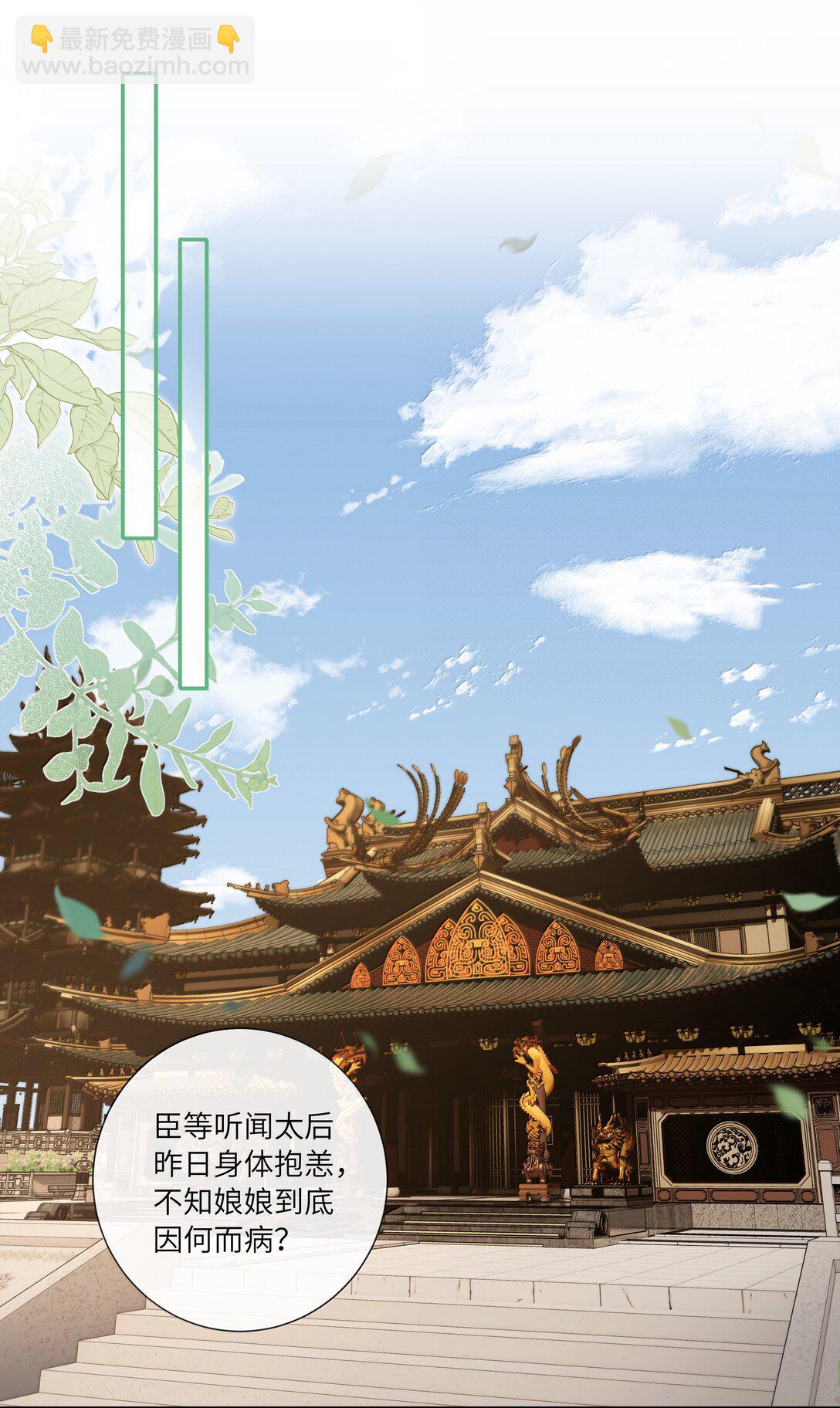 062 玉楼金阙慵归去-第65话