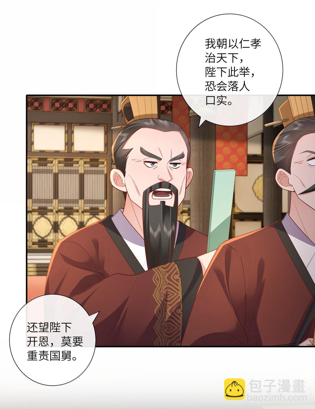 062 玉楼金阙慵归去-第65话