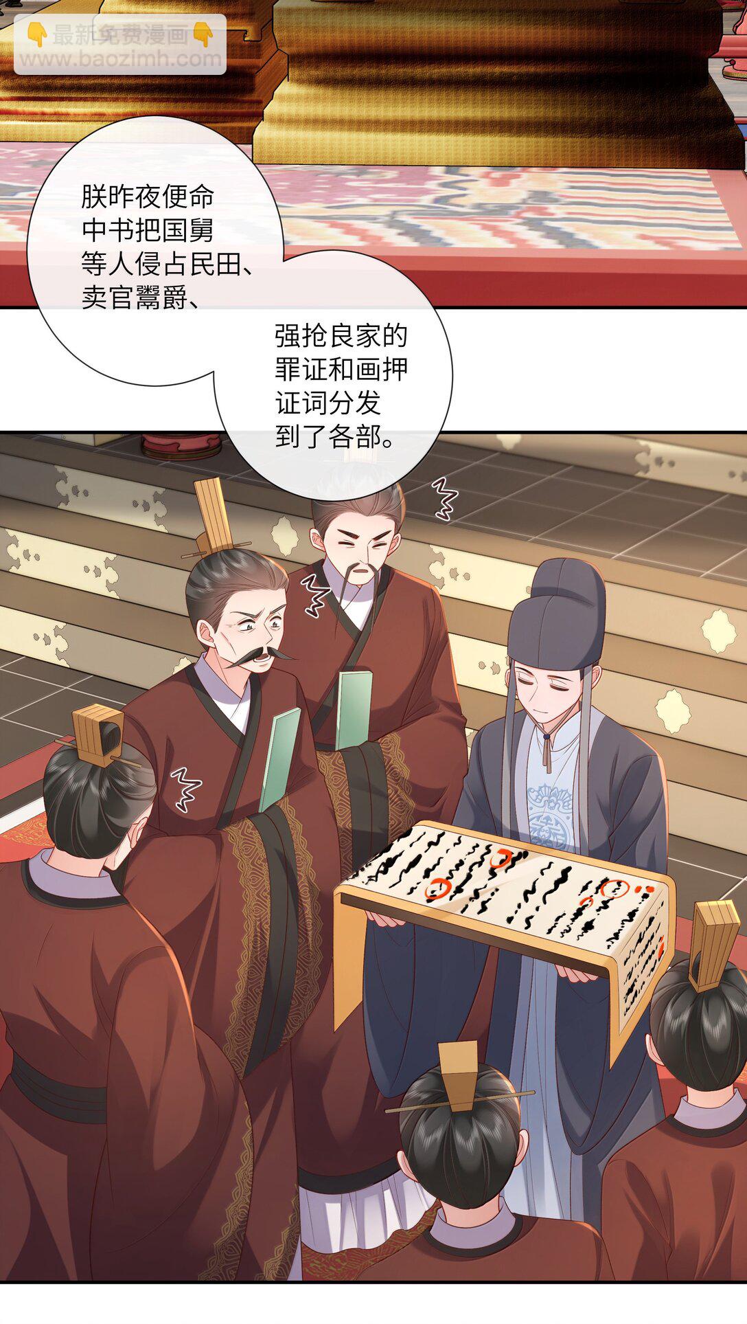062 玉楼金阙慵归去-第65话