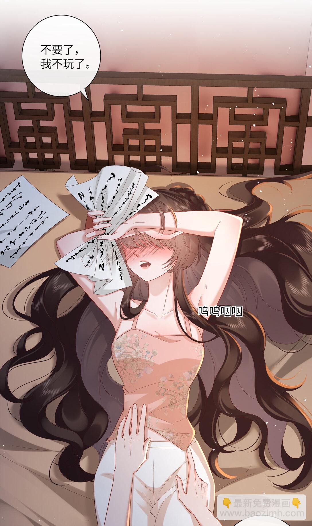 064 绛绡缕薄冰肌莹-第67话