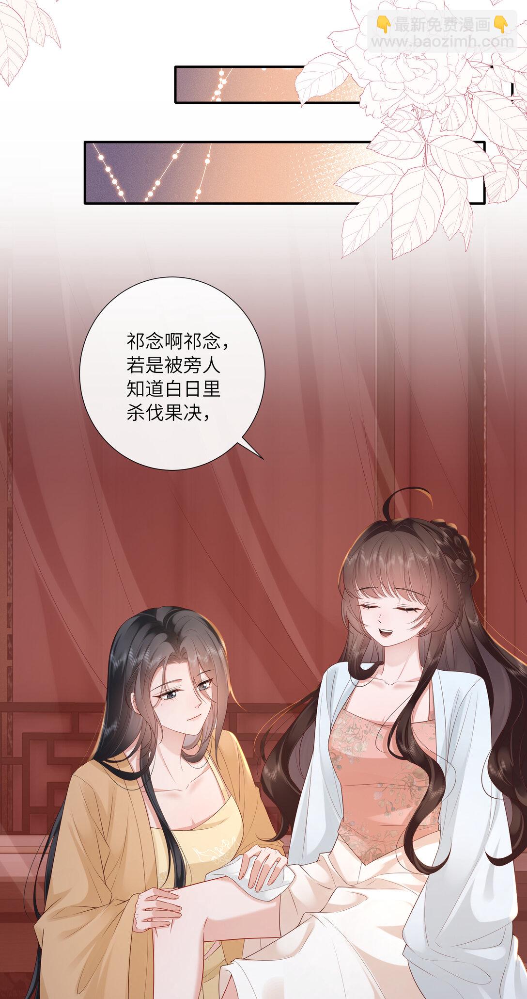 064 绛绡缕薄冰肌莹-第67话
