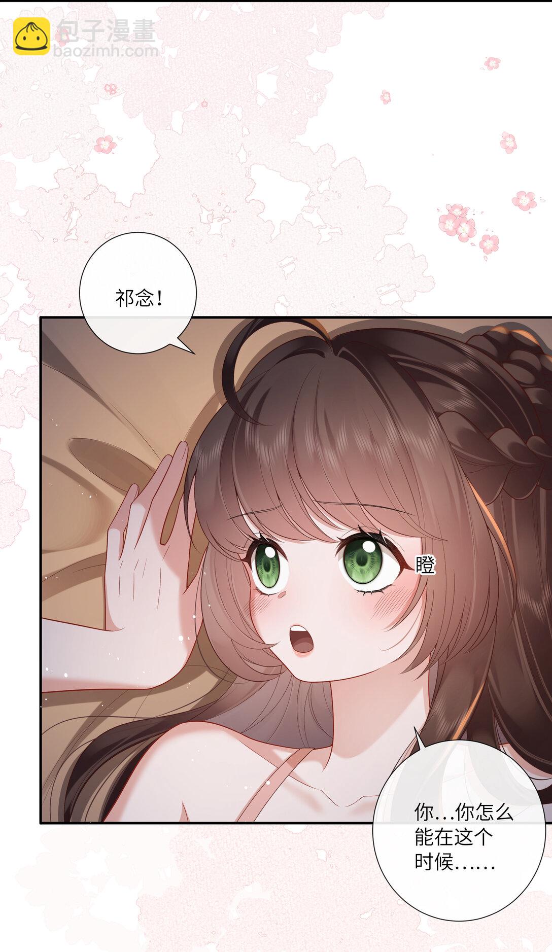064 绛绡缕薄冰肌莹-第67话