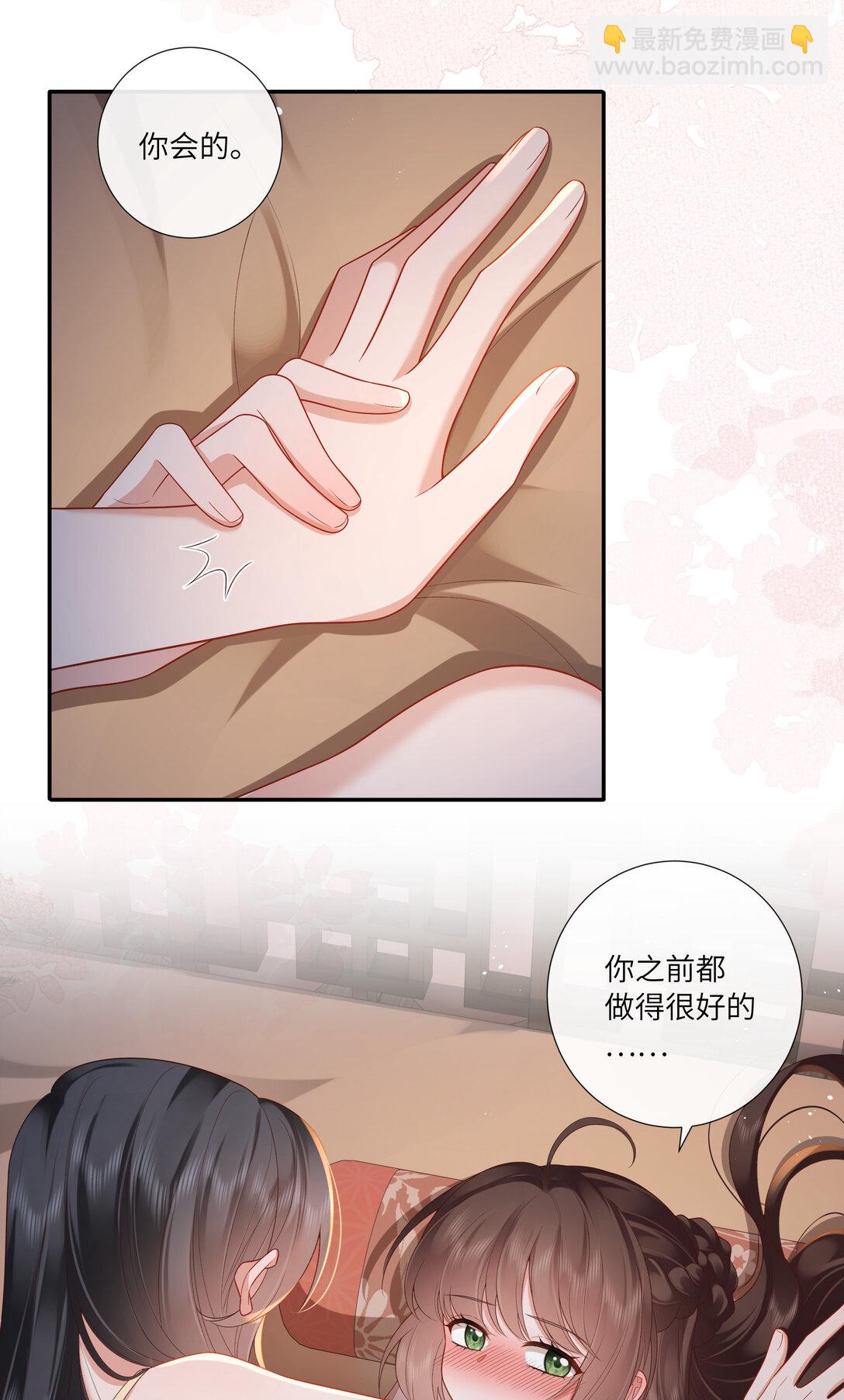 064 绛绡缕薄冰肌莹-第67话