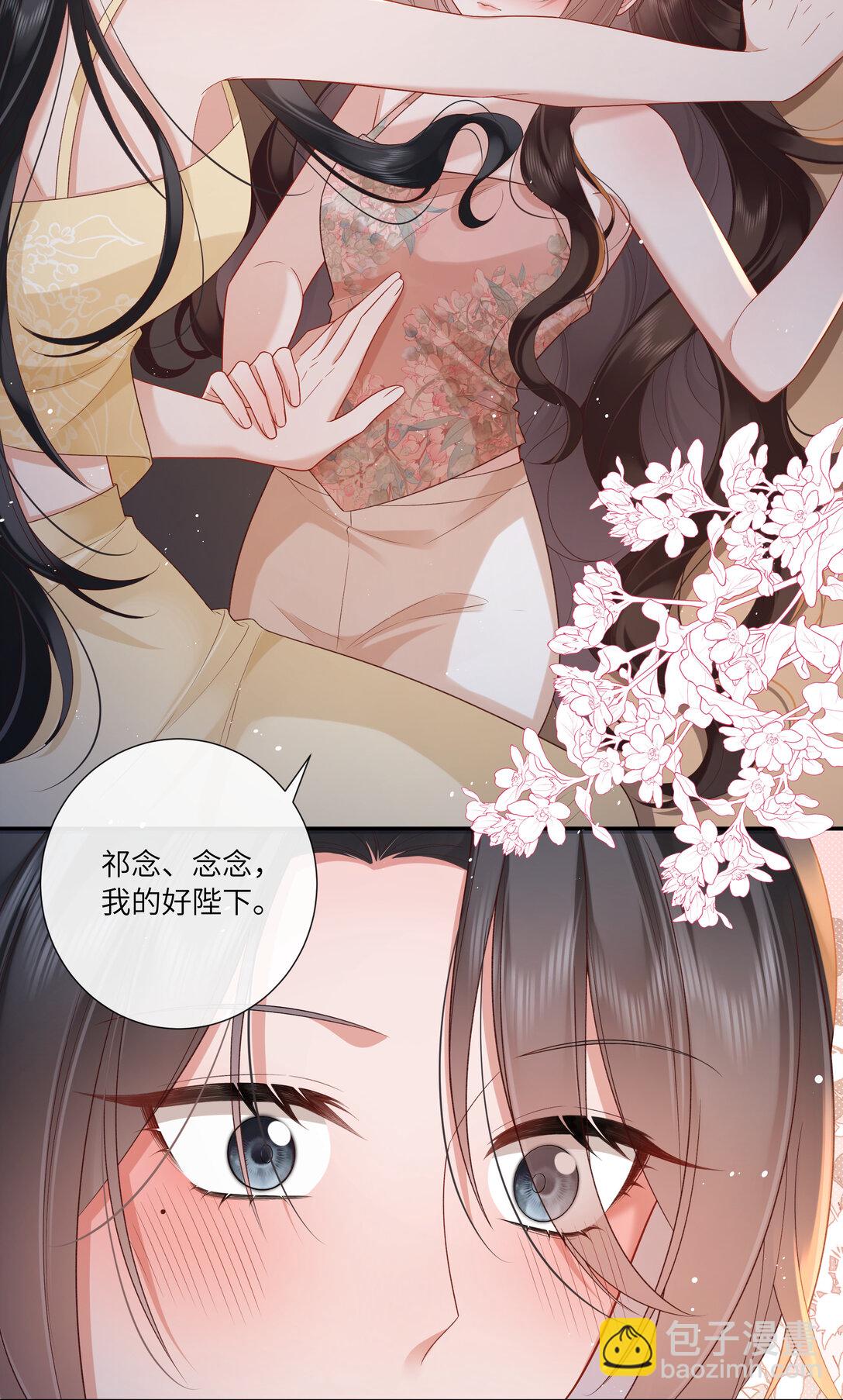 064 绛绡缕薄冰肌莹-第67话